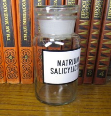 Vintage Medical Science Glass Bottle,Germany №182222