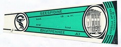 1940-50s USSR Soviet Estonia KIVISILLA Pharmacy Apotheca Cure Recipe Signatura