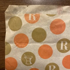 Vtg 1969-1970s Marble Pharmacy Paper Bag New Hartford Connecticut CT Advertising