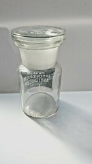 ACIDUM ARSENICOSUM ANHYDRICUM, Vintage Glass Apothecary Pharmacy Clear Jar, 50ml