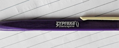 Zyprexa Drug Rep Advertising Pharmaceuticals Purple 3 sided Pen Pharma Works BIC