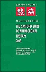 GSK SANFORD GUIDE TO ANTIMICROBIAL THERAPY 2006 SOFTCOVER New