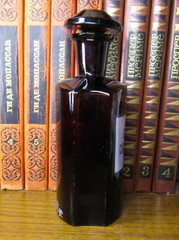 Vintage Medical Science Glass Bottle,Amber color,Germany №13222
