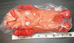ACTOS Happy Muscle Drug Rep Plush Steve Smith Toys NEW in Pkg