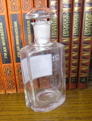 Vintage Medical Science Glass Bottle,Germany,SOLUTI CALCII CHLORIDI 50%