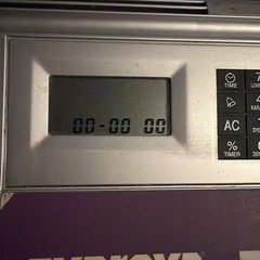 Zyprexa Drug Rep Calculator/alarm Clock Drug Rep Promo 2000s Still Works Great