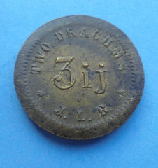 Apothecary Weight, Victorian,Two Drachms, as shown.