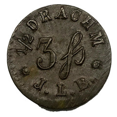 Rare: 1/2 Drachm Apothecary Weight Token, J. L. B. 3J