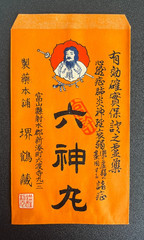 1940-60s Japanese vintage Medicine Pharmacy Envelope, 19824