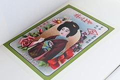 The Art of Japanese Medical Pharmaceutical Advertising Volume Nine: Restoration