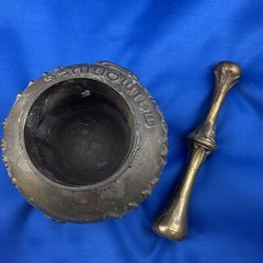 Vintage Brass RX Maimonides 1135-1204 Secundum Artem Mortar & Pestle Coricidin