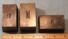 3 Vintage PHARMACIST * MORTAR & PESTLE Pin STEEL STAMPING DIES Robbins RY199