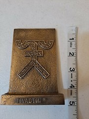 Vintage Pharmacy Brass Paperweight Tinactin Promotion Advertising Symbol