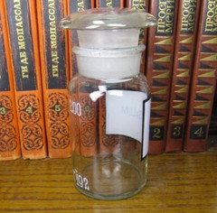 Vintage Medical Science Glass Bottle,Germany №182221