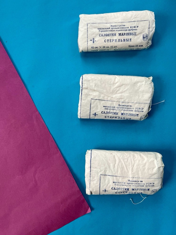 3x Vintage USSR Sterile Gauze Wipes Packs – 1987 Sealed – 10pc Each – Soviet Med