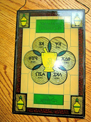 VINTAGE PHARMACY SCHERING FRATERNITY STAINED GLASS LOOK PANEL!