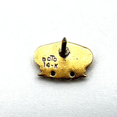 MERCK MSD lapel pin or tie tack – 14K yellow gold w/ 2 diamonds OC Tanner pharma